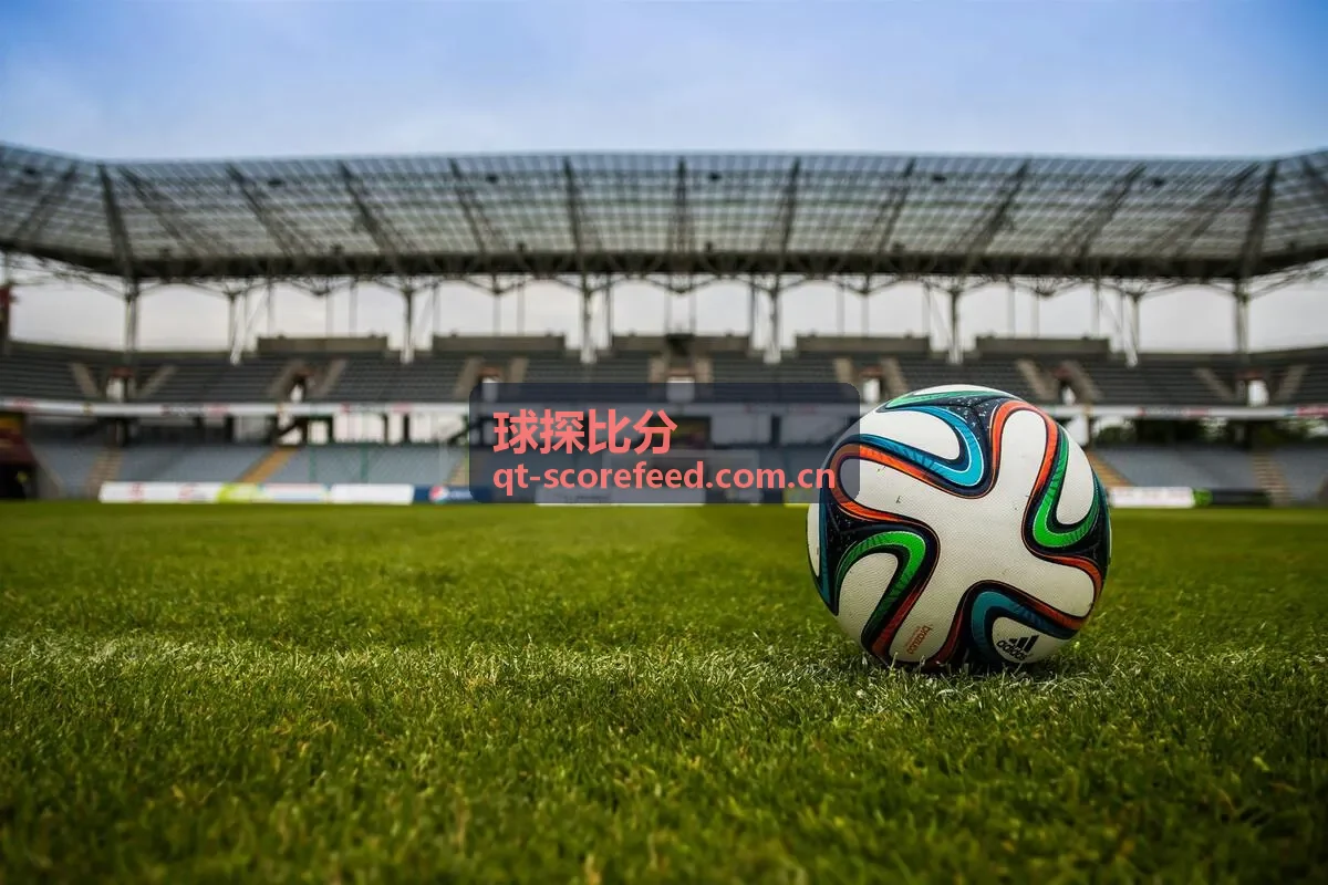 球探比分的赛前指数与球队状态分析图